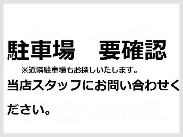 永井ビルの物件外観写真